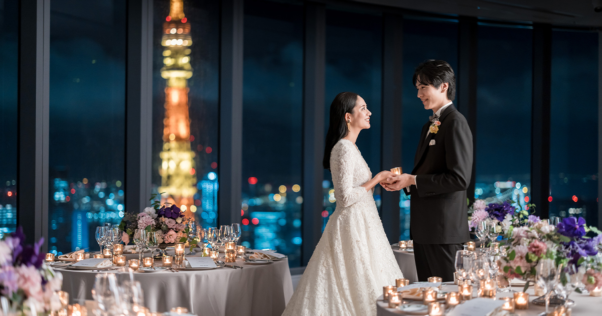 東京タワーを望む絶景会場】上質なパーティー相談会 | ブライダル